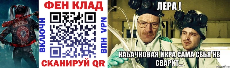 АМФ 97%  дарк нет официальный сайт  Сертолово  MEGA ONION 