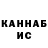 Метадон белоснежный Me Neither