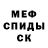 Amphetamine Розовый segafive