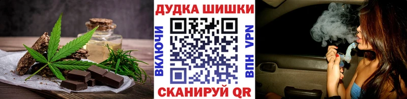 что такое наркотик Сертолово Печенье с ТГК марихуана