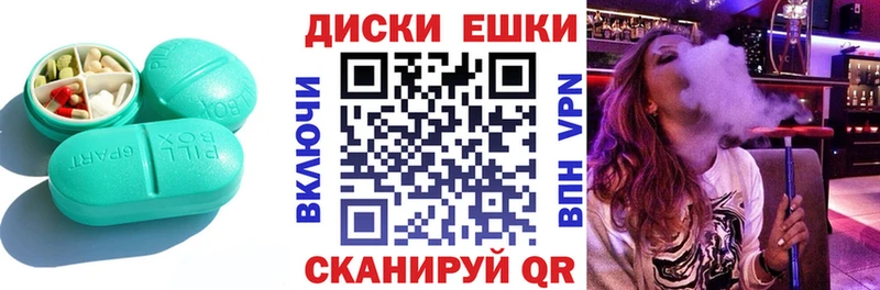 дарнет шоп Сертолово Ecstasy 250 мг