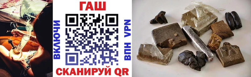 ГАШ 40% ТГК  где можно купить наркотик  Сертолово 