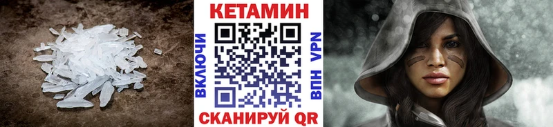мориарти какой сайт  Сертолово  Кетамин VHQ  наркотики 