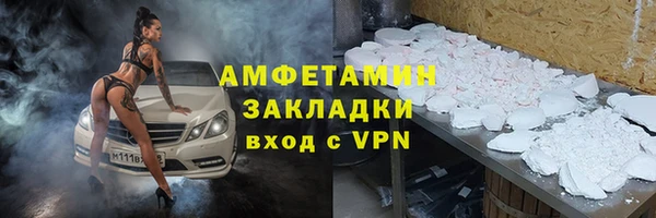 эйфоретик Армянск