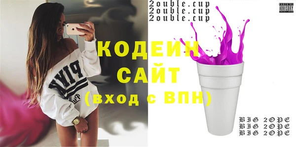 эйфоретик Армянск