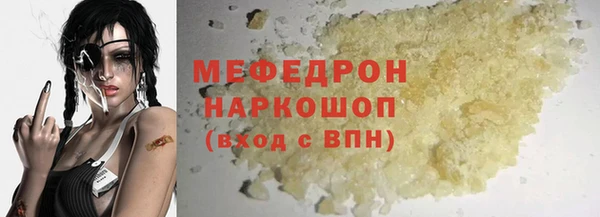 эйфоретик Армянск