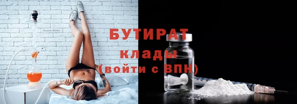 эйфоретик Армянск