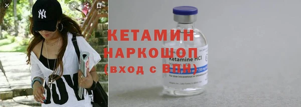 первитин Аркадак