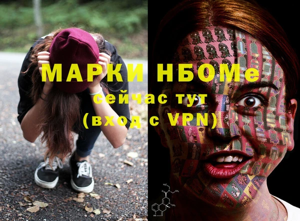 первитин Аркадак
