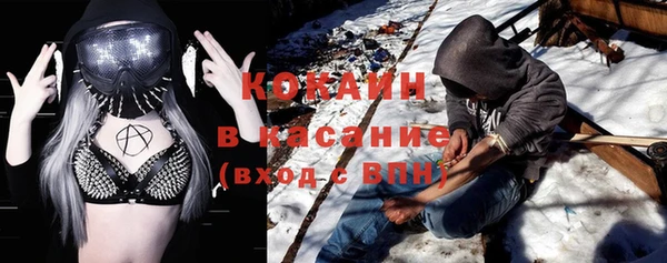 эйфоретик Армянск