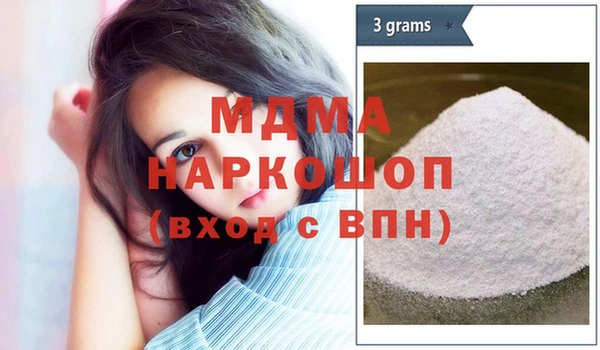 первитин Аркадак