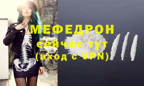 МДПВ Арсеньев