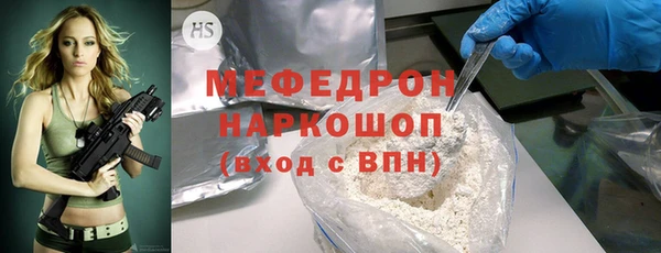 первитин Аркадак