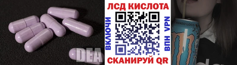 ЛСД экстази ecstasy  Сертолово 