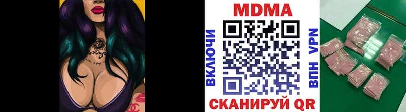 закладки  Сертолово  MDMA молли 