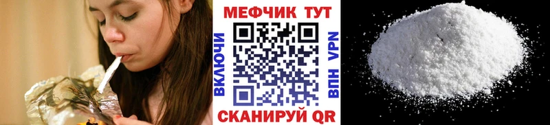 Мефедрон 4 MMC Сертолово