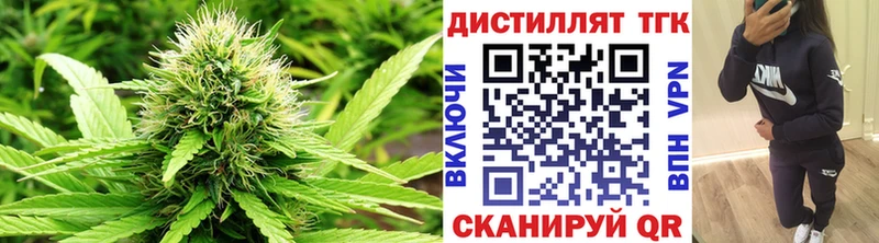 ТГК вейп с тгк  Сертолово 
