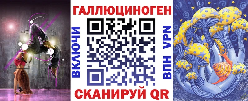 Галлюциногенные грибы прущие грибы  Сертолово 